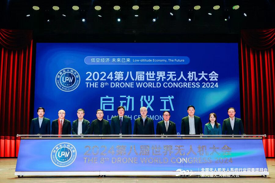 THE 8th DRONE WORLD CONGRESS 2024